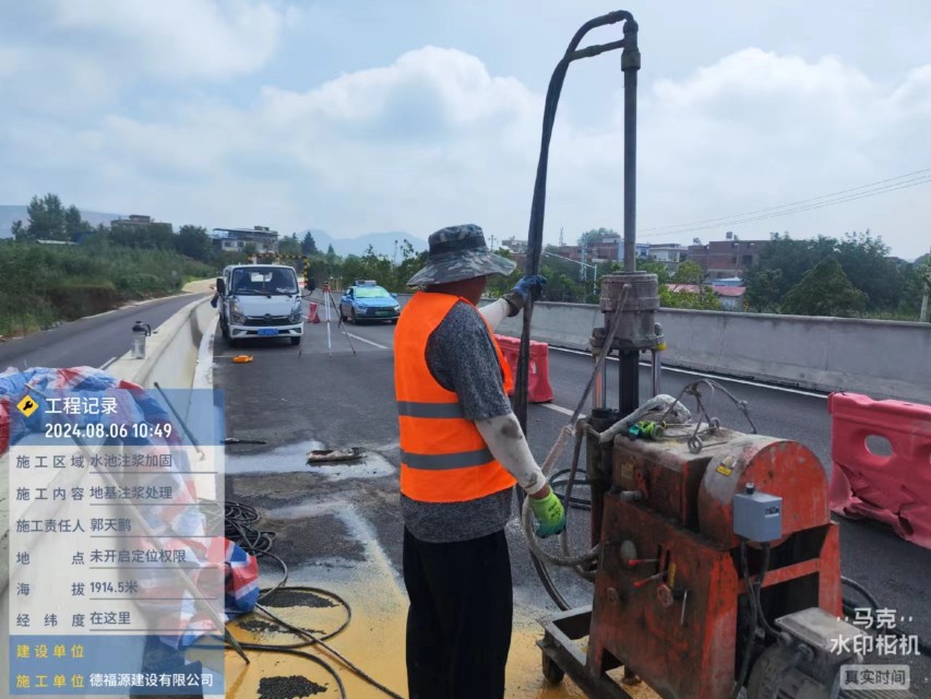 进贤地基沉降注浆加固材料有哪些