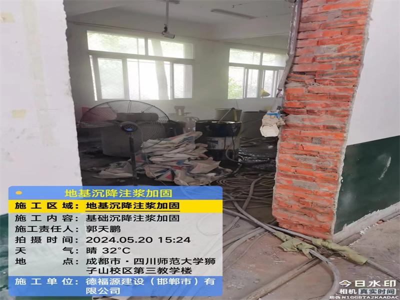 进贤高压旋喷注浆在地基下沉注浆加固中的应用