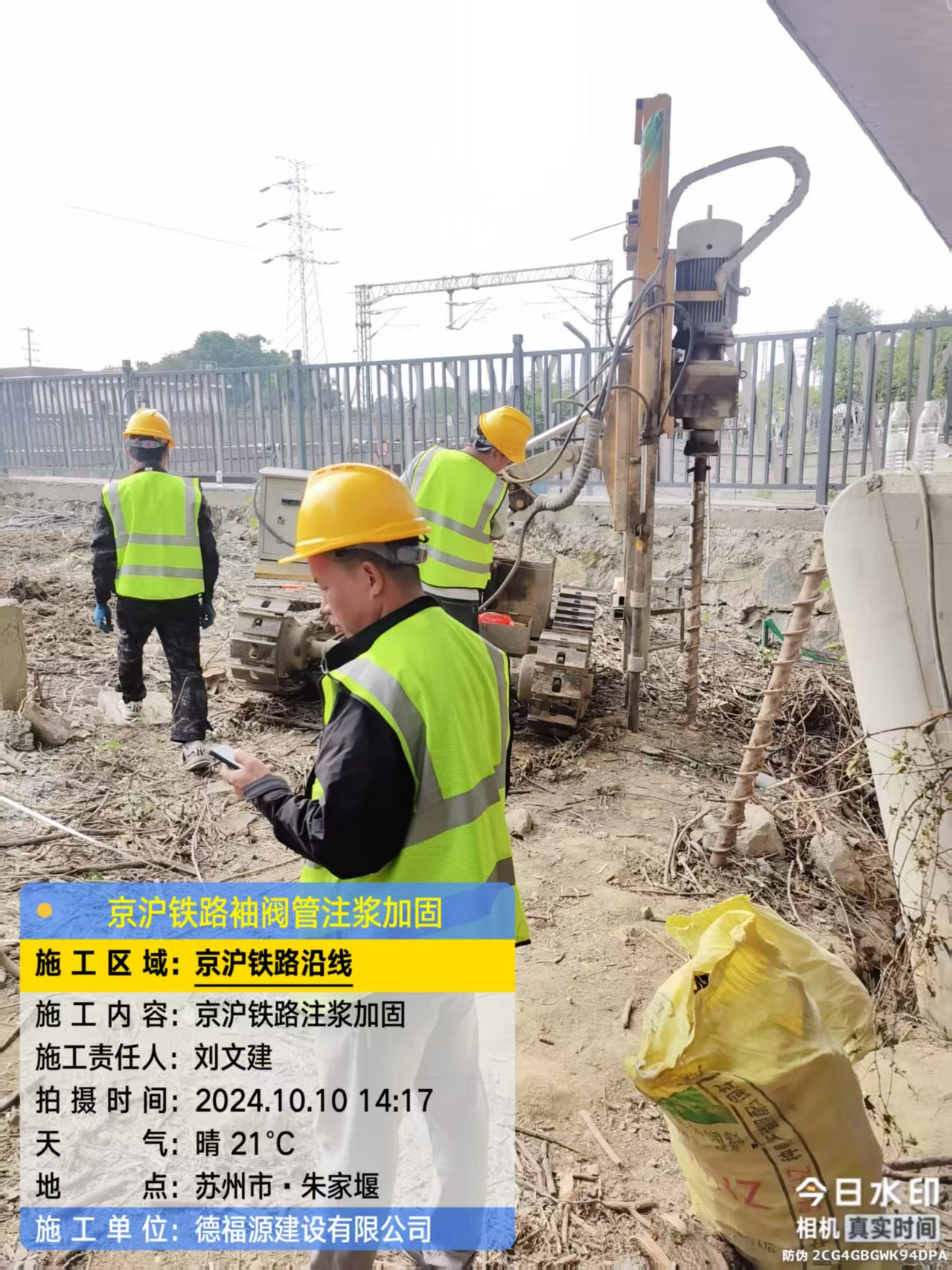 进贤袖阀管注浆工艺